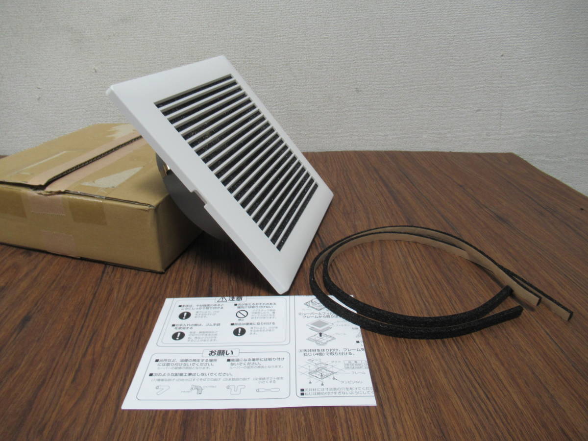NT032831 unused Panasonic . exhaust grill ( white ) VB-GE200P 2 piece set 