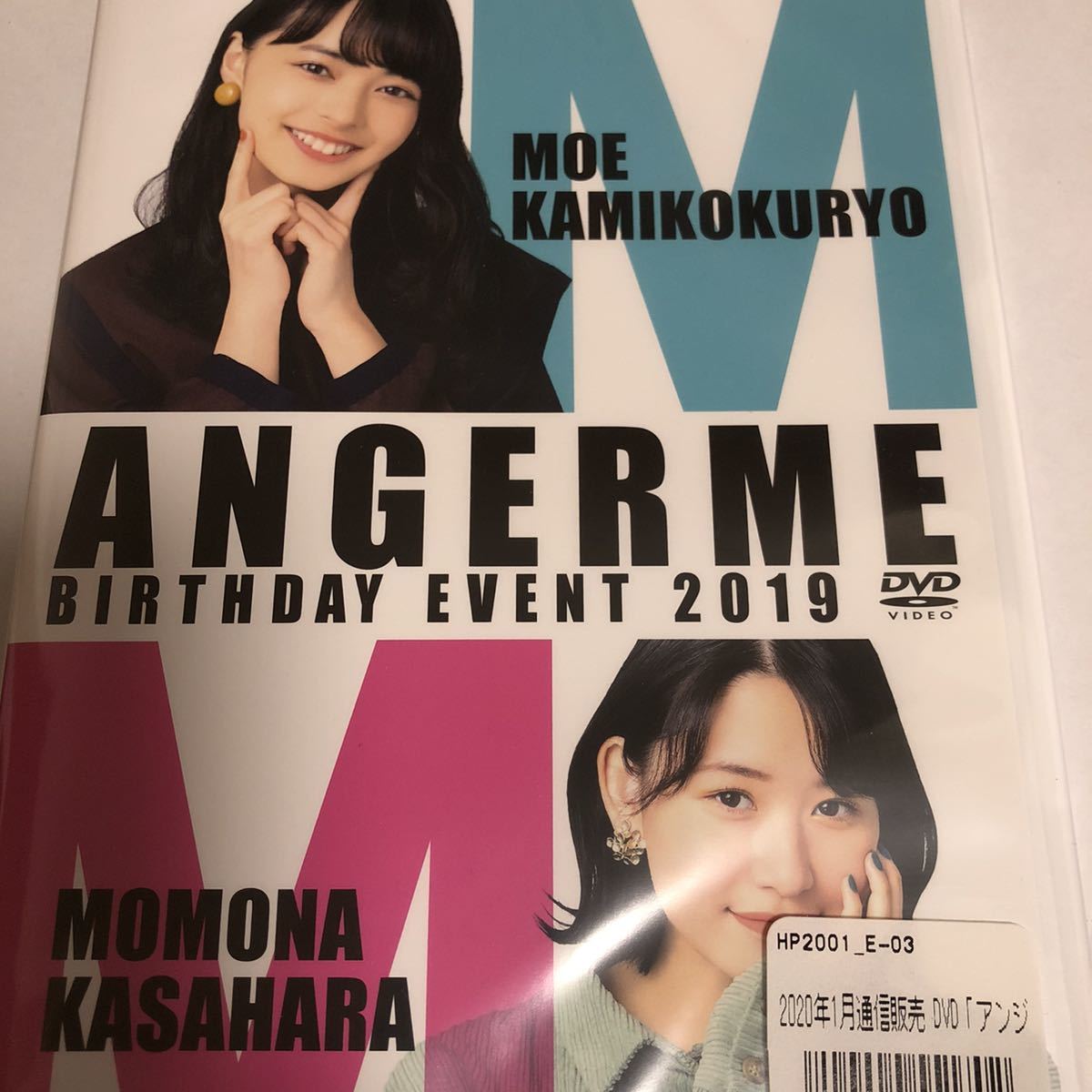 【現品限り一斉値下げ!】 上國料萌衣&笠原桃奈BDイベント 笠原桃奈BDイベント ミュージック