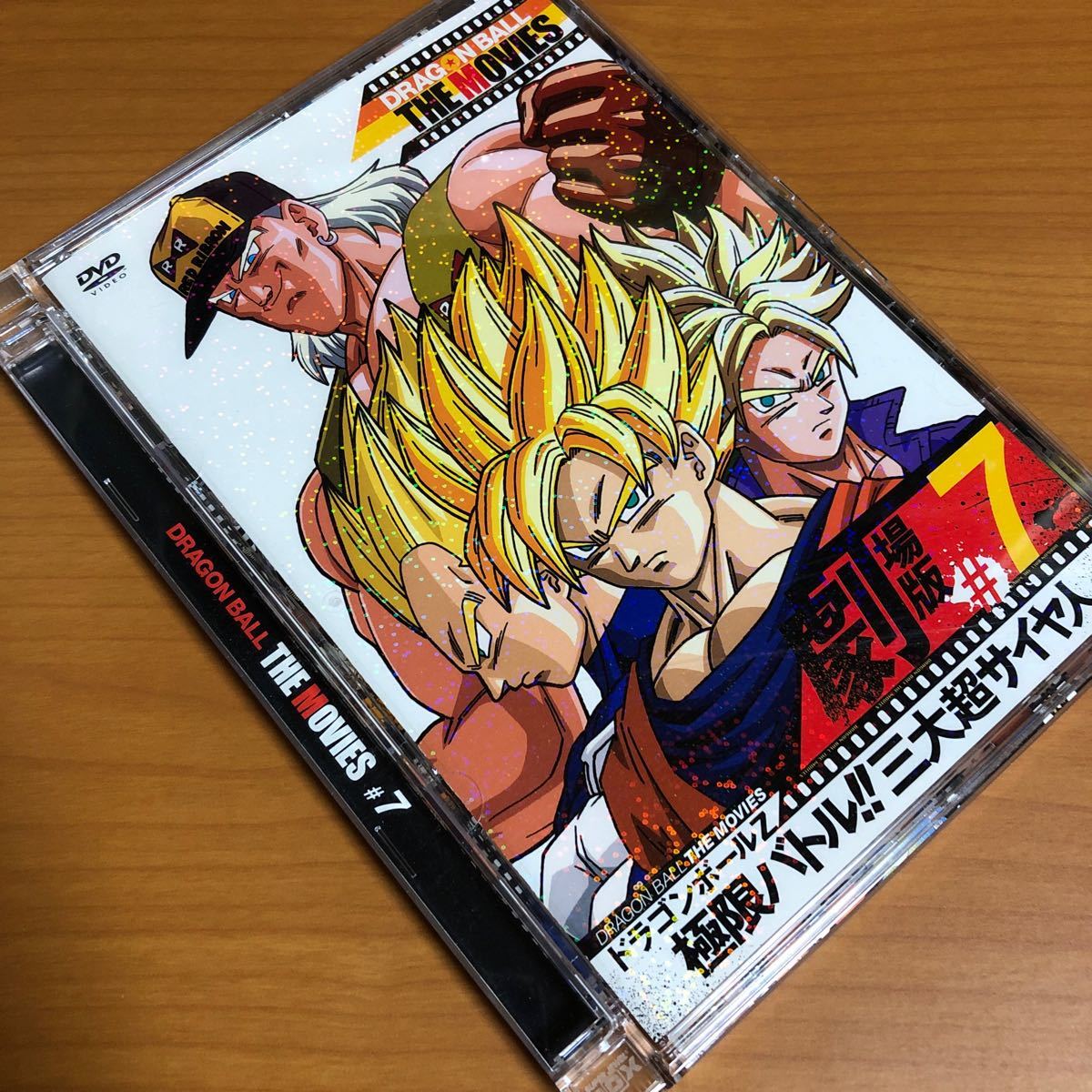 ドラゴンボール THE MOVIES #07 DVD ドラゴンボール THE MOVIES #07 DVD
