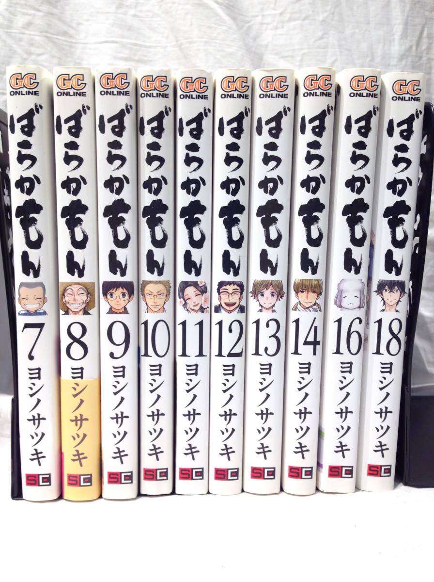 4006 本 ばらかもん 単行本 7 14 16 18巻 ヨシノサツキ 漫画 コミック まとめ 10冊 漫画 コミック 売買されたオークション情報 Yahooの商品情報をアーカイブ公開 オークファン Aucfan Com