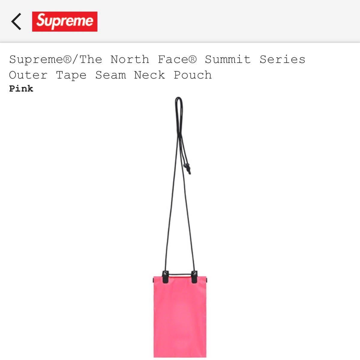 Supreme×North Face Tape Seam Neck Pouch ネックポーチ