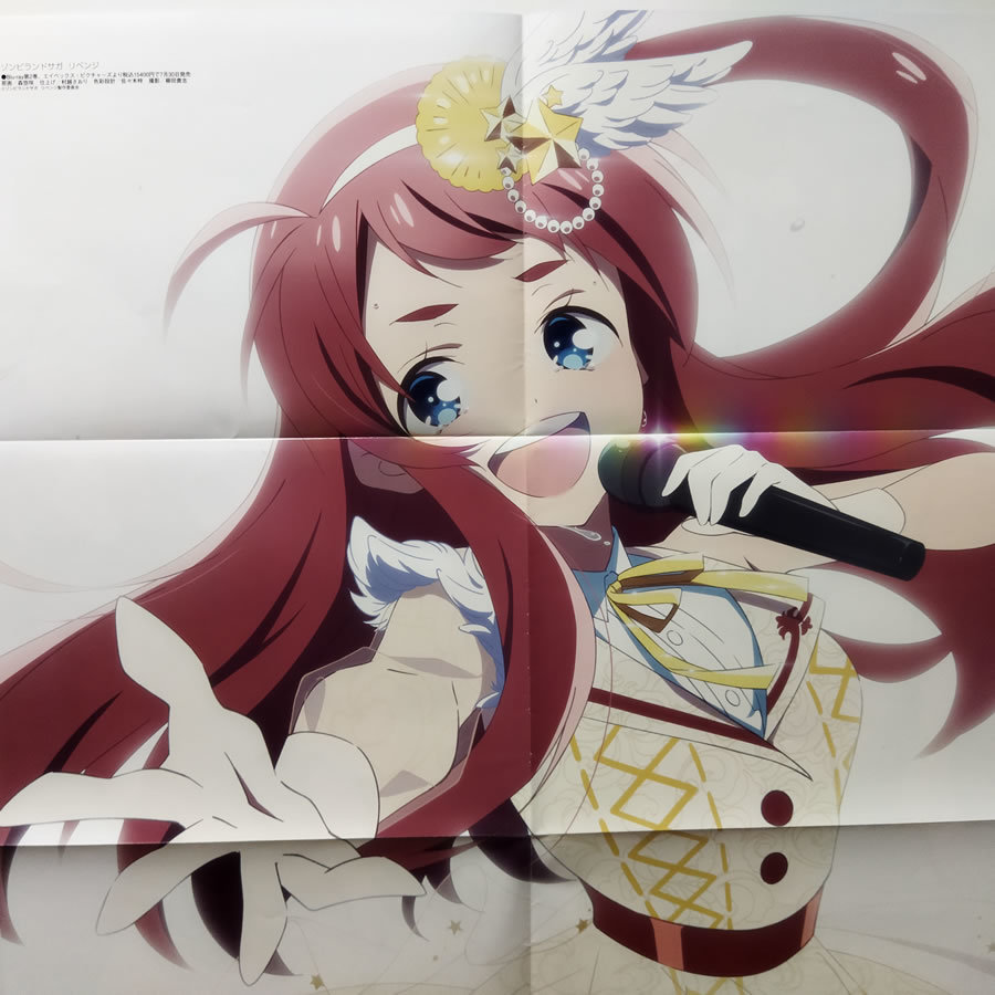 両面ポスター ストライク ザ ブラッド ディディエ 南宮那月 江口結瞳 ゾンビランドサガ リベンジ 源さくら コミック アニメグッズ 売買されたオークション情報 Yahooの商品情報をアーカイブ公開 オークファン Aucfan Com 両面ポスター ストライク ザ ブラッド ディディエ 南宮那月 江口結瞳 ゾンビランドサガ リベンジ 源さくら コミック アニメグッズ 売買されたオークション情報 Yahooの商品情報をアーカイブ公開 オークファン Aucfan Com