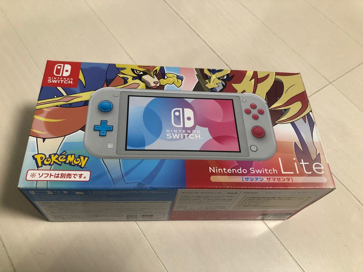 ★美品★Nintendo Switch Lite ザシアン・ザマゼンタ