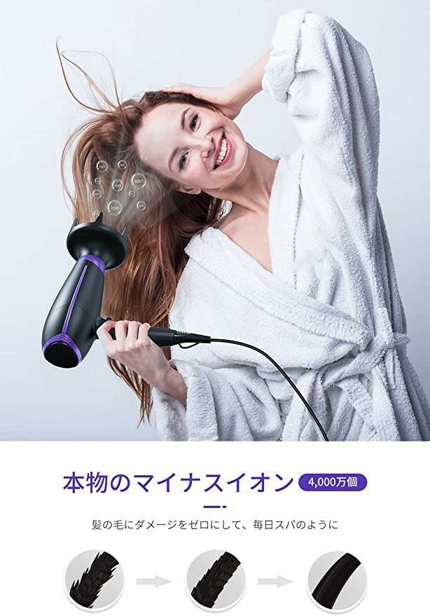 ヘアドライヤー 大風量 速乾　冷/熱風モード 温度＆風量調節 57°恒温ヘアケア