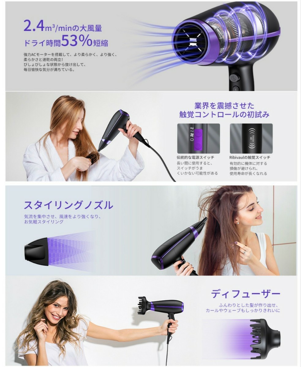 ヘアドライヤー 大風量 速乾　冷/熱風モード 温度＆風量調節 57°恒温ヘアケア