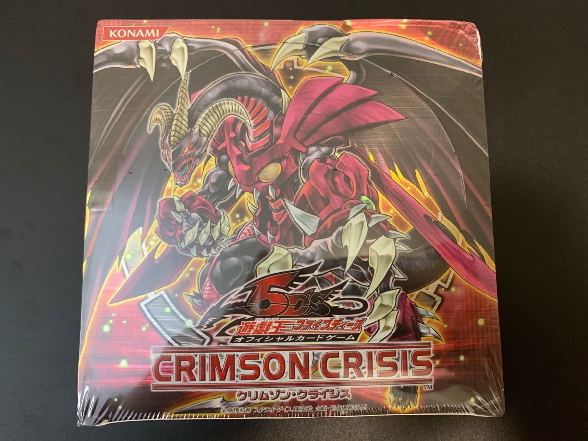 遊戯王 クリムゾンクライシス BOX | consorciodebens.com.br