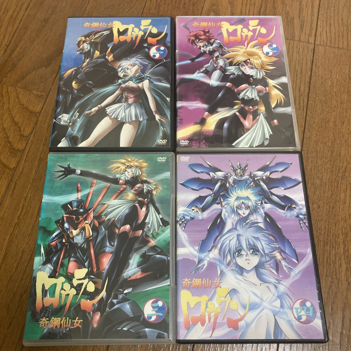 Yahoo!オークション - DVD 奇鋼仙女 ロウラン 全4巻セット 全25 Yahoo!オークション - DVD 奇鋼仙女 ロウラン 全4巻セット 全25