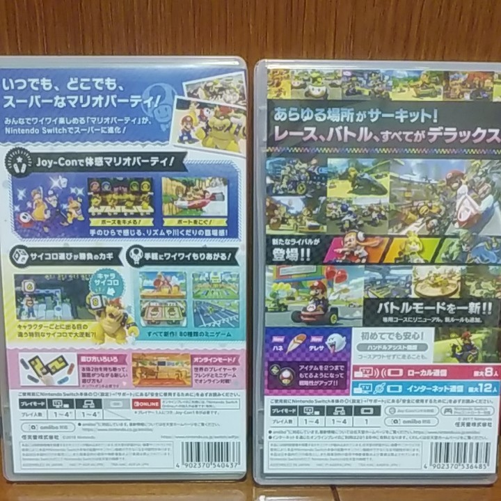 【Switch】 マリオカート8 デラックス+スーパーマリオパーティ 2本セット