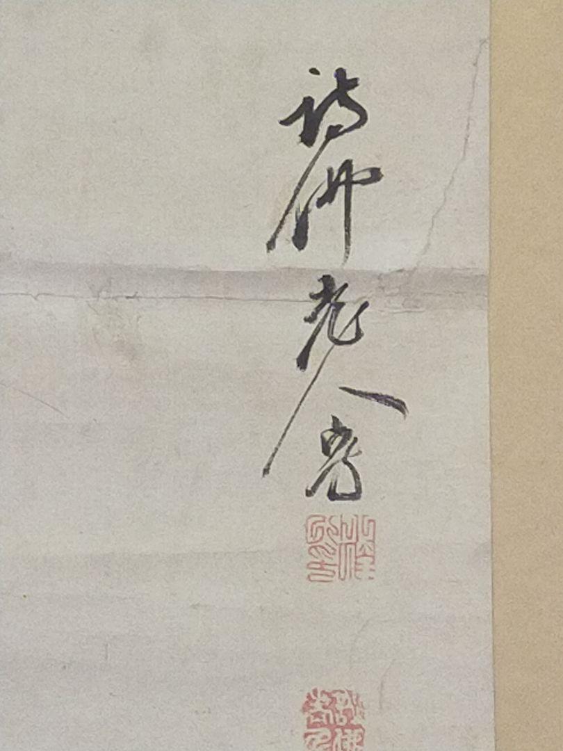 ◎送料無料◎蔵くら◎ まくり 大窪詩仏 骨董品 ◎ 210930 M Q15