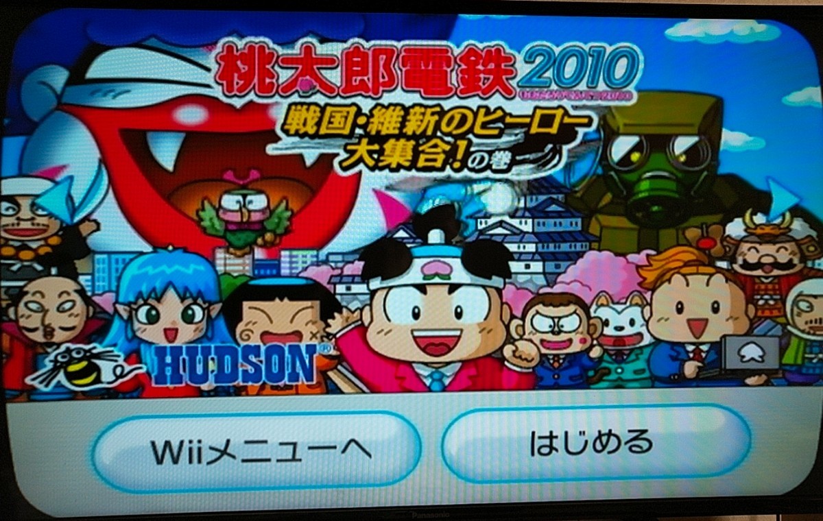【Wiiソフト】 桃太郎電鉄2010  Wii 戦国・維新ヒーロー大集合の巻  桃鉄
