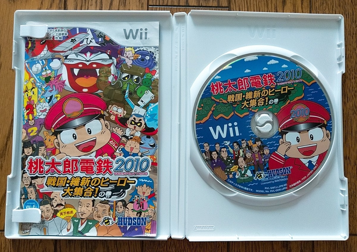 【Wiiソフト】 桃太郎電鉄2010  Wii 戦国・維新ヒーロー大集合の巻  桃鉄