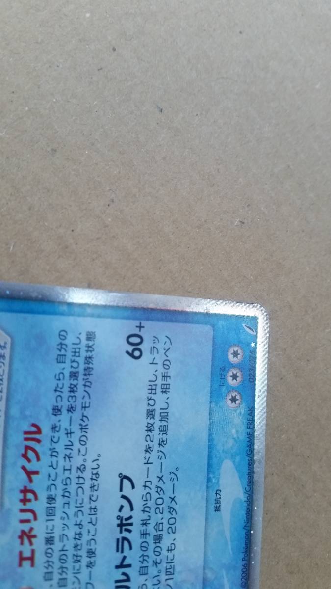 ポケモンカードゲーム ラグラージex 拡張パック きせきの結晶 傷有 ポケカ ルビー サファイア Ag キラ レア アドバンス その他 売買されたオークション情報 Yahooの商品情報をアーカイブ公開 オークファン Aucfan Com ポケモンカードゲーム ラグラージex 拡張パック きせきの結晶 傷有 ポケカ ルビー サファイア Ag キラ レア アドバンス その他 売買されたオークション情報 Yahooの商品情報をアーカイブ公開 オークファン Aucfan Com