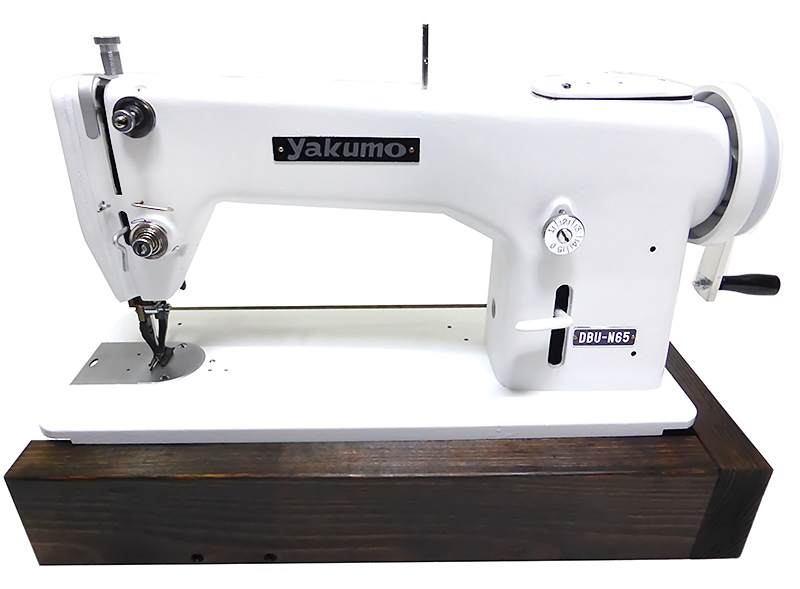 ☆ 上糸0番対応 □ yakumo DBU-N65 工業用 上下送り 手廻し改造ミシン