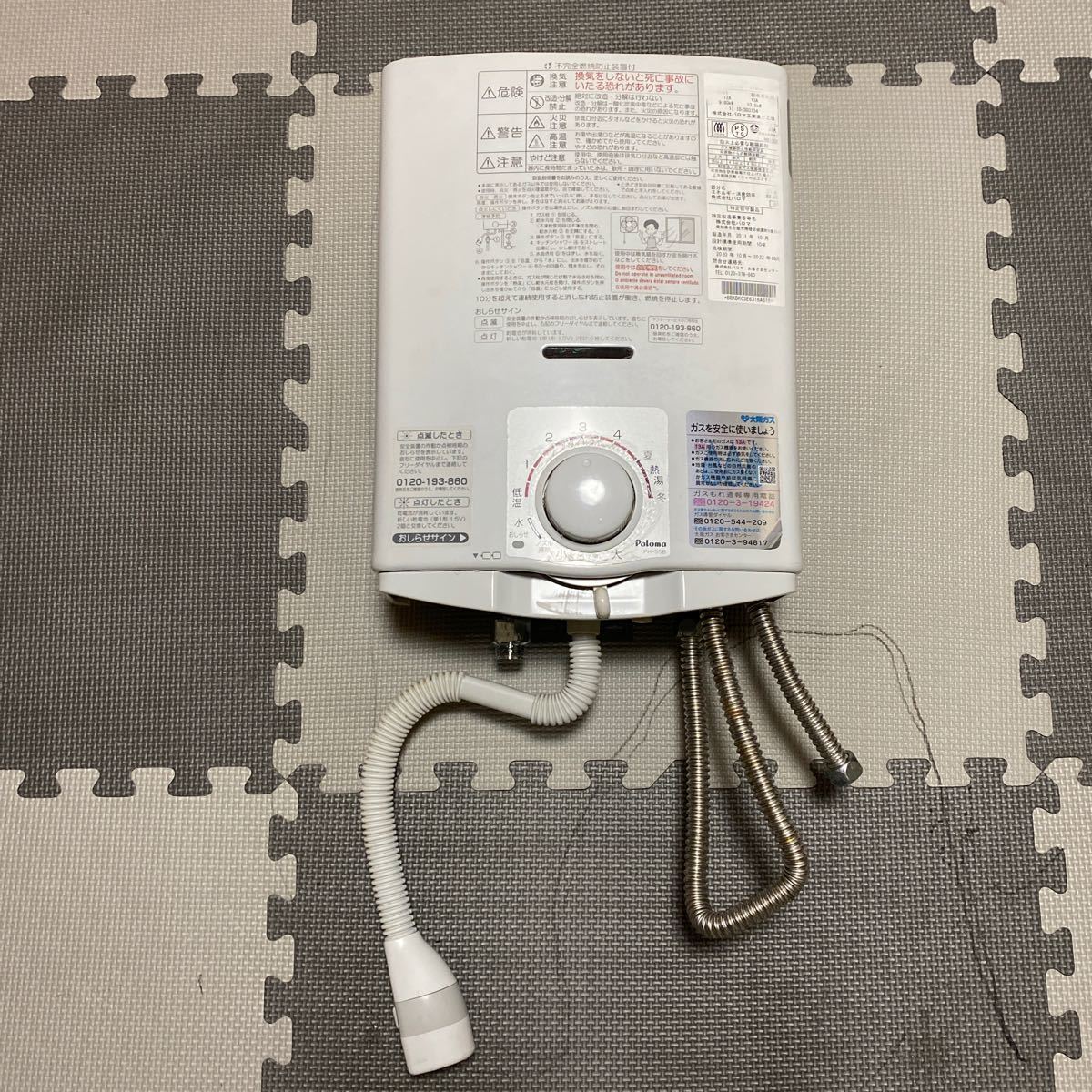 パロマ/ガス瞬間湯沸かし器/都市ガス用/PH-558-1/給湯器/不完全 パロマ/ガス瞬間湯沸かし器/都市ガス用/PH-558-1/給湯器/不完全