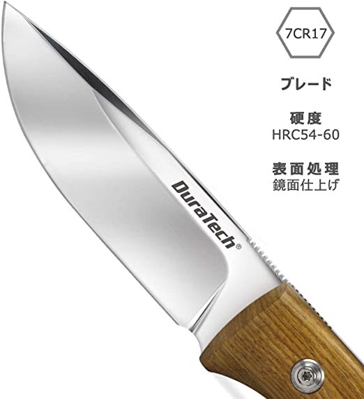 フルタング 鏡面仕上げ シースナイフ 高品質ウッドグリップ 素材は花梨 キャンプ サバイバル ブッシュ クラフト ナイフ 