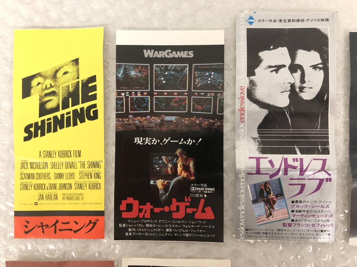 映画 プロフェッショナル 特別御鑑賞券 希少 半券 当時もの レトロ Yahoo!オークション - 洋画 当時物 昭和レトロ コレクション