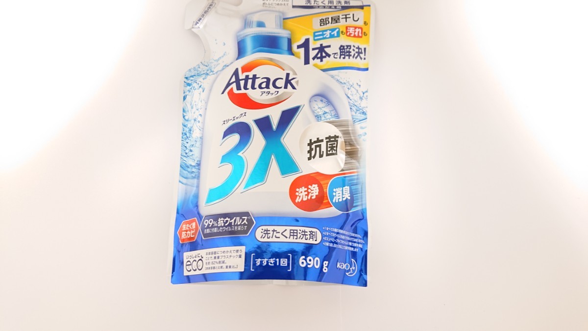 アタック3X つめかえ用 690g × 10個 洗濯 洗剤 アタック 新品