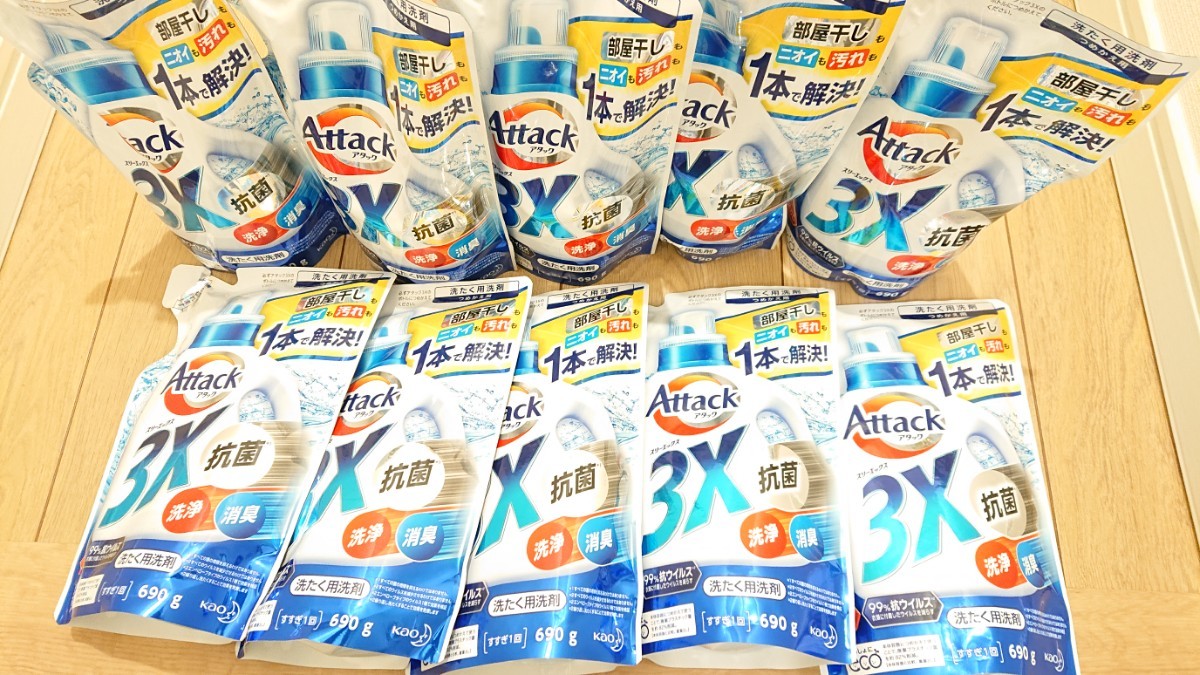 アタック3X つめかえ用 690g × 10個 洗濯 洗剤 アタック 新品