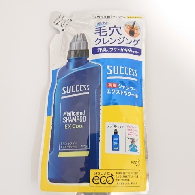 花王 サクセス 薬用シャンプーエクストラクール詰替320ml×2個