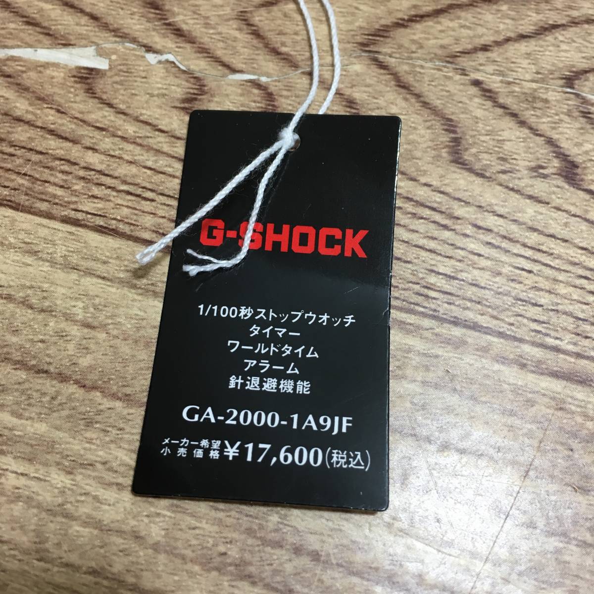 ●古１４２７　CASIO　カシオ　G-SHOCK　ジーショック　GM-2000-1A9JF　箱・説明書あり_画像7