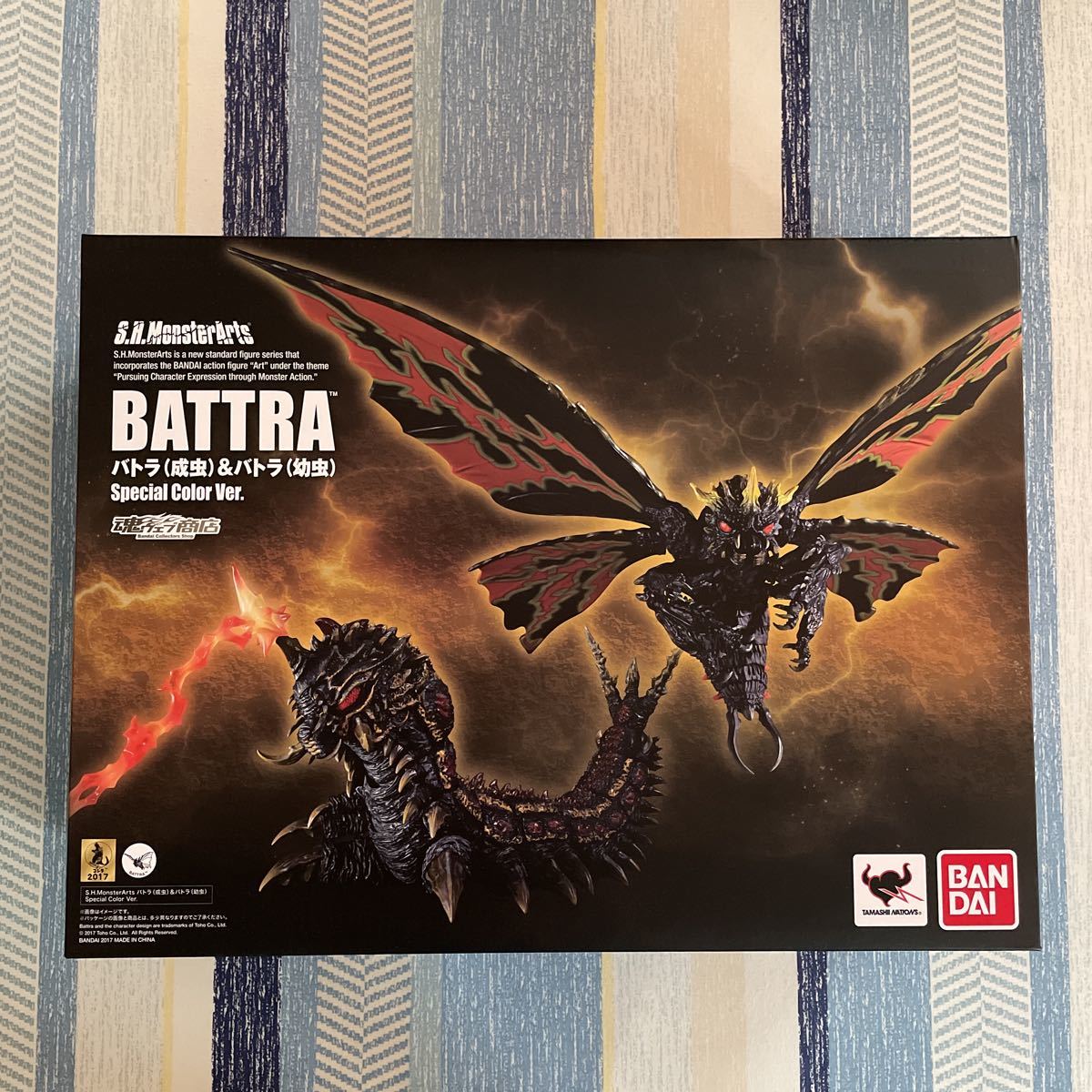 モンスターアーツ バトラ成虫&バトラ幼虫スペシャルカラーバージョン