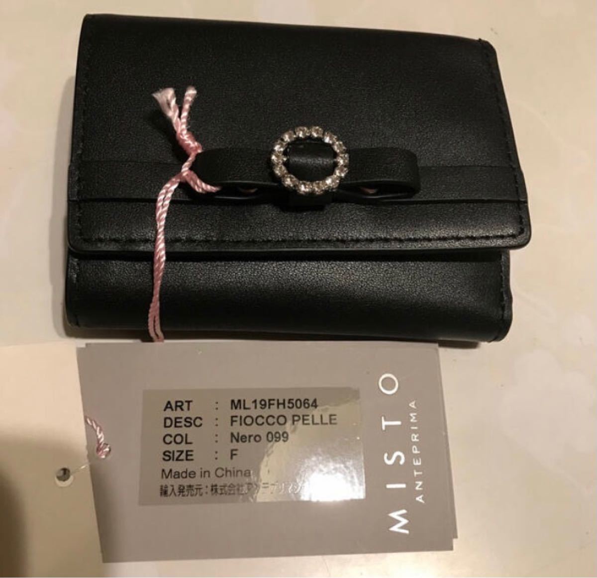 お値下げ アンテプリマMISTO ミニ財布(¥9,500) dofeli.com