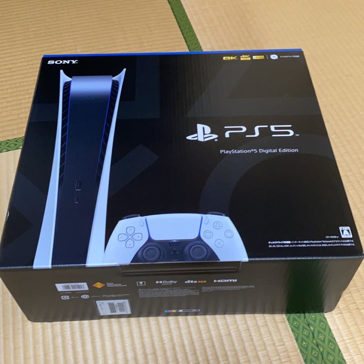 値下げ！！　PlayStation5  ディジィタルエディション　新品・未開封　　PS5  デジタルエディション