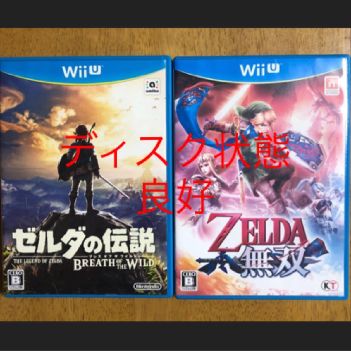 WiiU ゼルダの伝説ブレスオブザワイルド 、ゼルダ無双セット　　wiiuゼルダ満喫セット