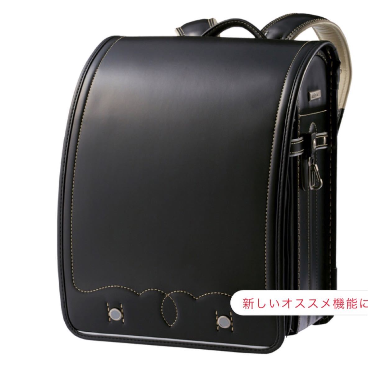 人気を誇る ランドセルカバー ダークネイビー 男の子 新品未使用