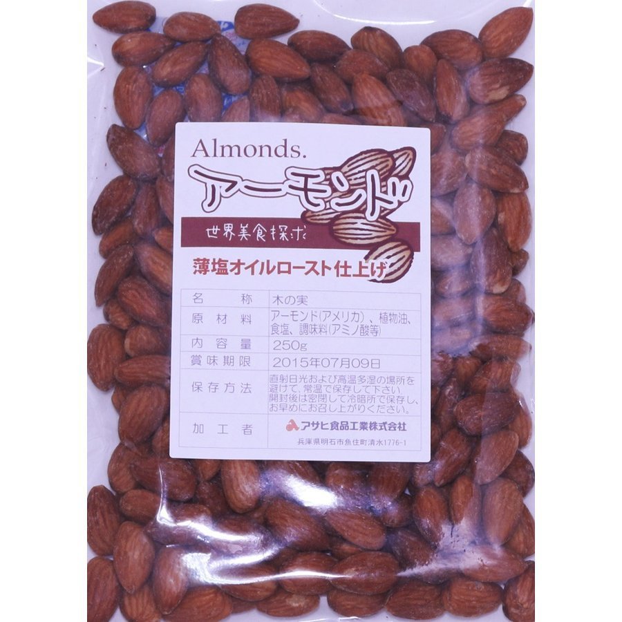 世界美食探究 カリフォルニア産 アーモンド 250g 薄塩オイルロースト仕上げ(ナッツ類)|売買されたオークション情報、yahooの商品情報をアーカイブ公開 - オークファン(aucfan.com) 世界美食探究 カリフォルニア産 アーモンド 250g 薄塩オイルロースト仕上げ(ナッツ類)|売買されたオークション情報、yahooの商品情報をアーカイブ公開 - オークファン(aucfan.com)