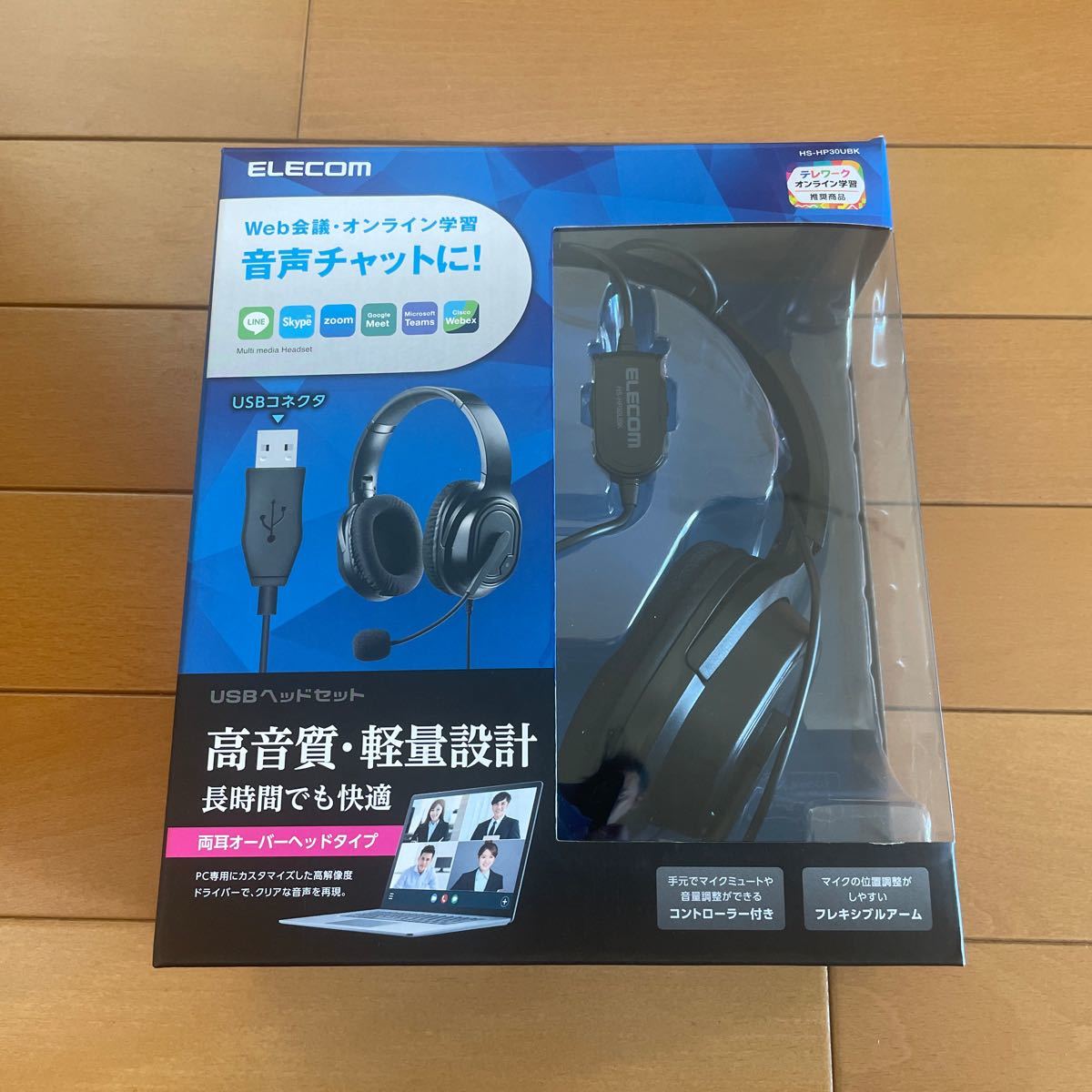 両耳オーバーヘッドタイプ USB ヘッドセット HS-HP30UBK
