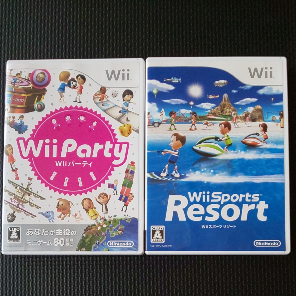 Wiiパーティ  Wiiスポーツリゾート  セット