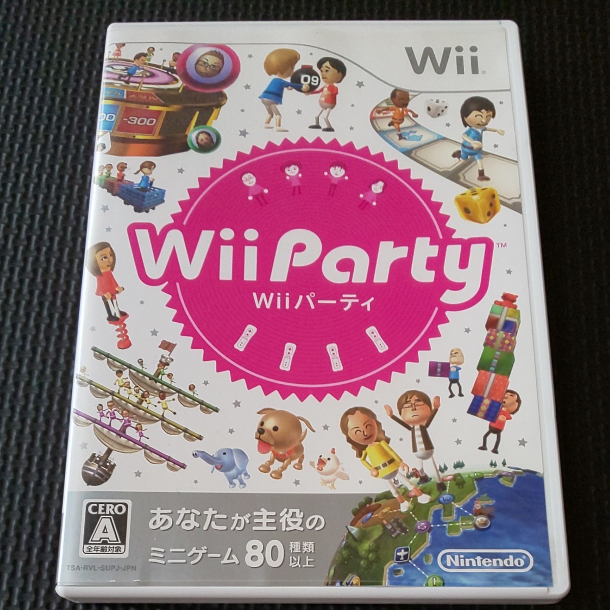 Wiiパーティ  Wiiスポーツリゾート  セット