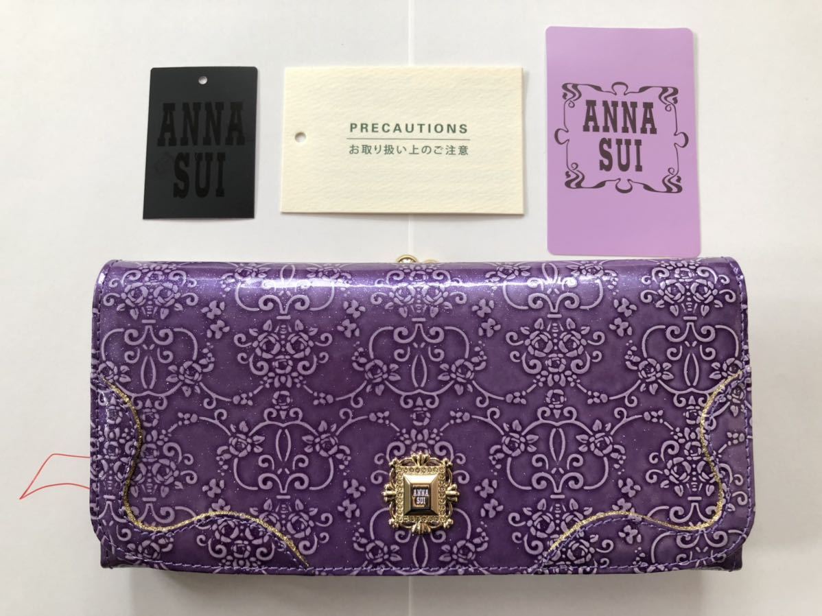 アナスイ長財布ANNA SUI パープル 薔薇 - 通販 - pinehotel.info