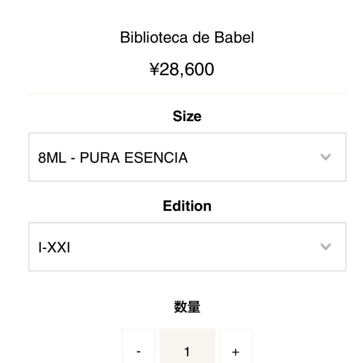 美品・木箱あり・新品同様 フエギア1833 香水 パルファム プーラ 美品・木箱あり・新品同様 フエギア1833 香水 パルファム プーラ