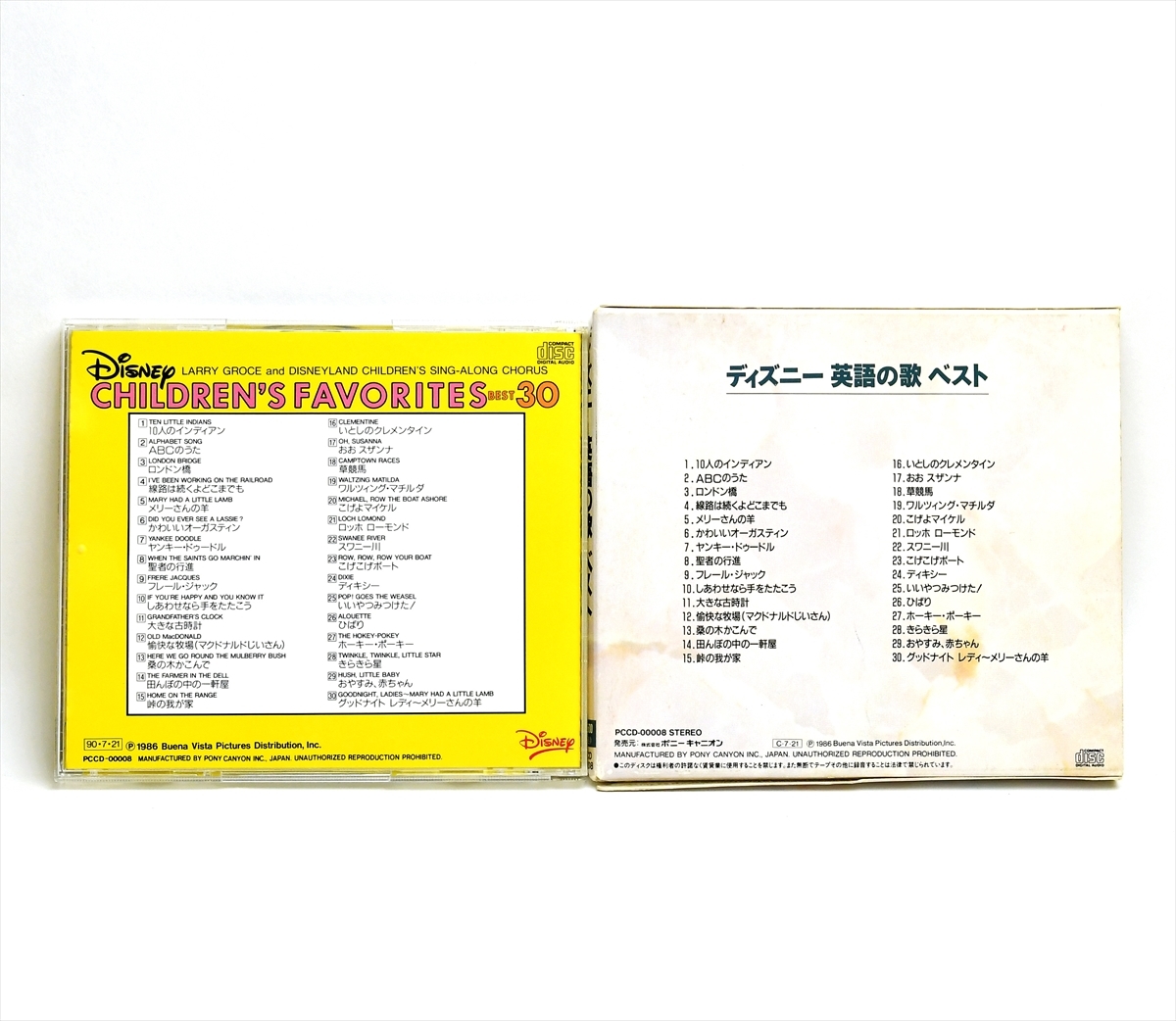 ヤフオク ディズニー英語の歌ベスト Disney Children ヤフオク ディズニー英語の歌ベスト Disney Children