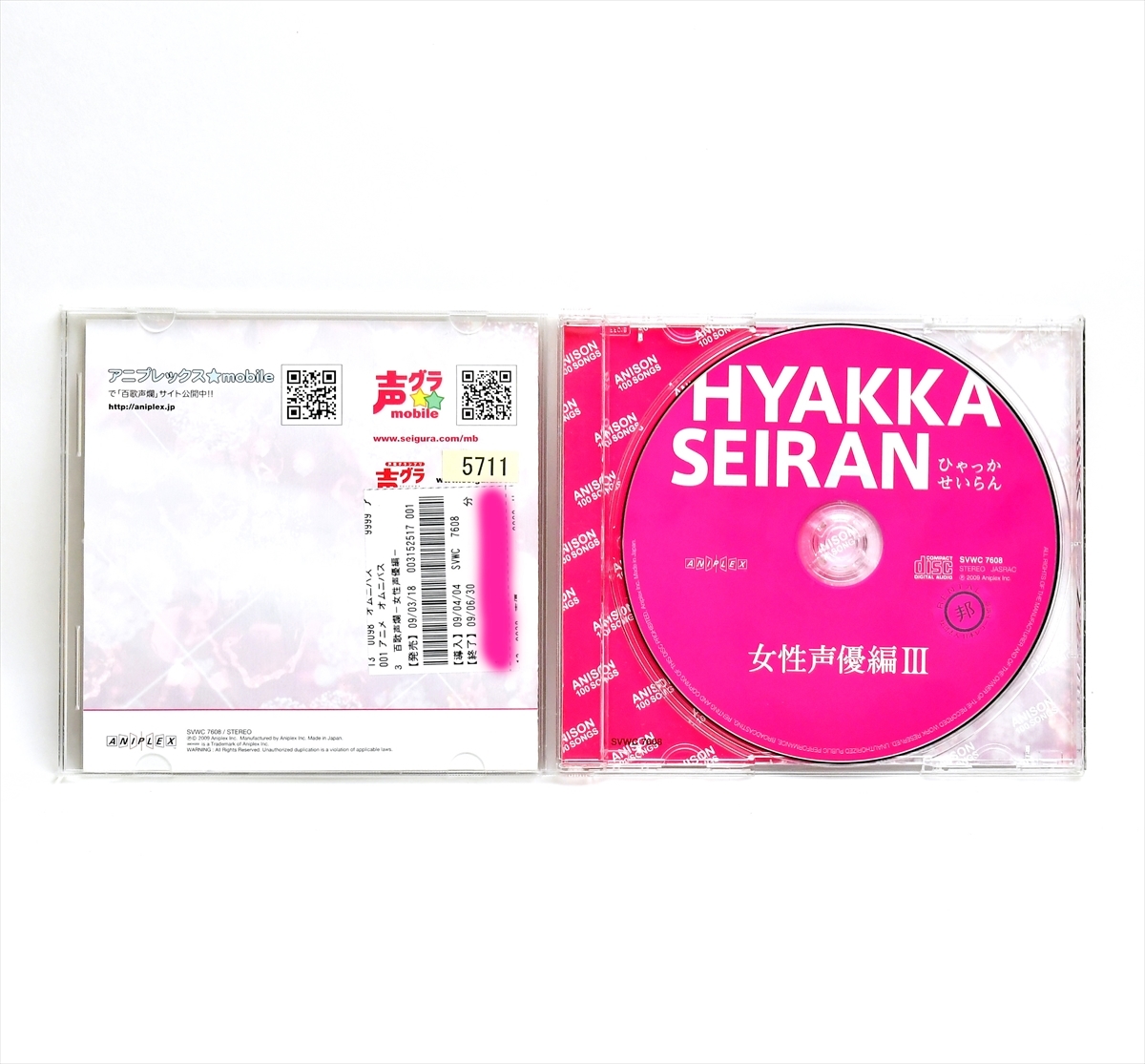 ヤフオク 百歌声爛 女性声優編 Iii 新谷良子 折笠富美子 ヤフオク 百歌声爛 女性声優編 Iii 新谷良子 折笠富美子