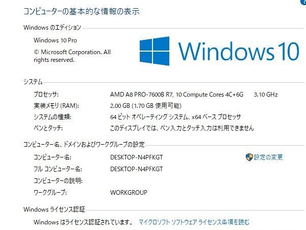超話題新作 G2 705 Elitedesk Pc Windows10搭載 Hp Sff 動作確認 Pro 7600b メモリ2gb Hdd500gb 読込と読書ができるdvdマルチ A8 Amd パソコン単体 Afols Pl 超話題新作 G2 705 Elitedesk Pc Windows10搭載 Hp Sff 動作確認 Pro 7600b メモリ2gb Hdd500gb 読込と読書ができるdvdマルチ A8 Amd パソコン単体 Afols Pl