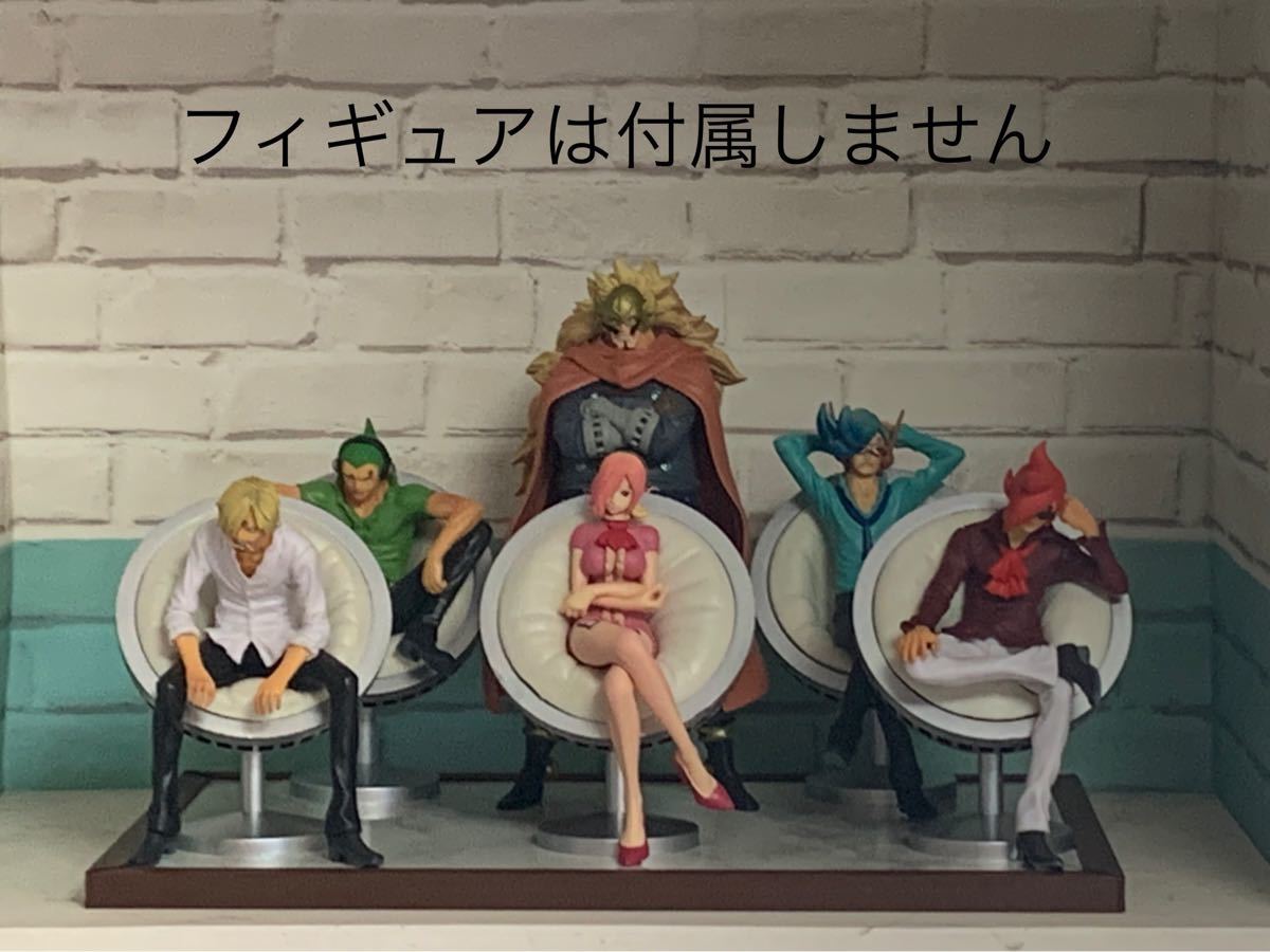 Paypayフリマ ワンピース フィギュア台座 Dxf ヴィンスモークファミリー Paypayフリマ ワンピース フィギュア台座 Dxf ヴィンスモークファミリー