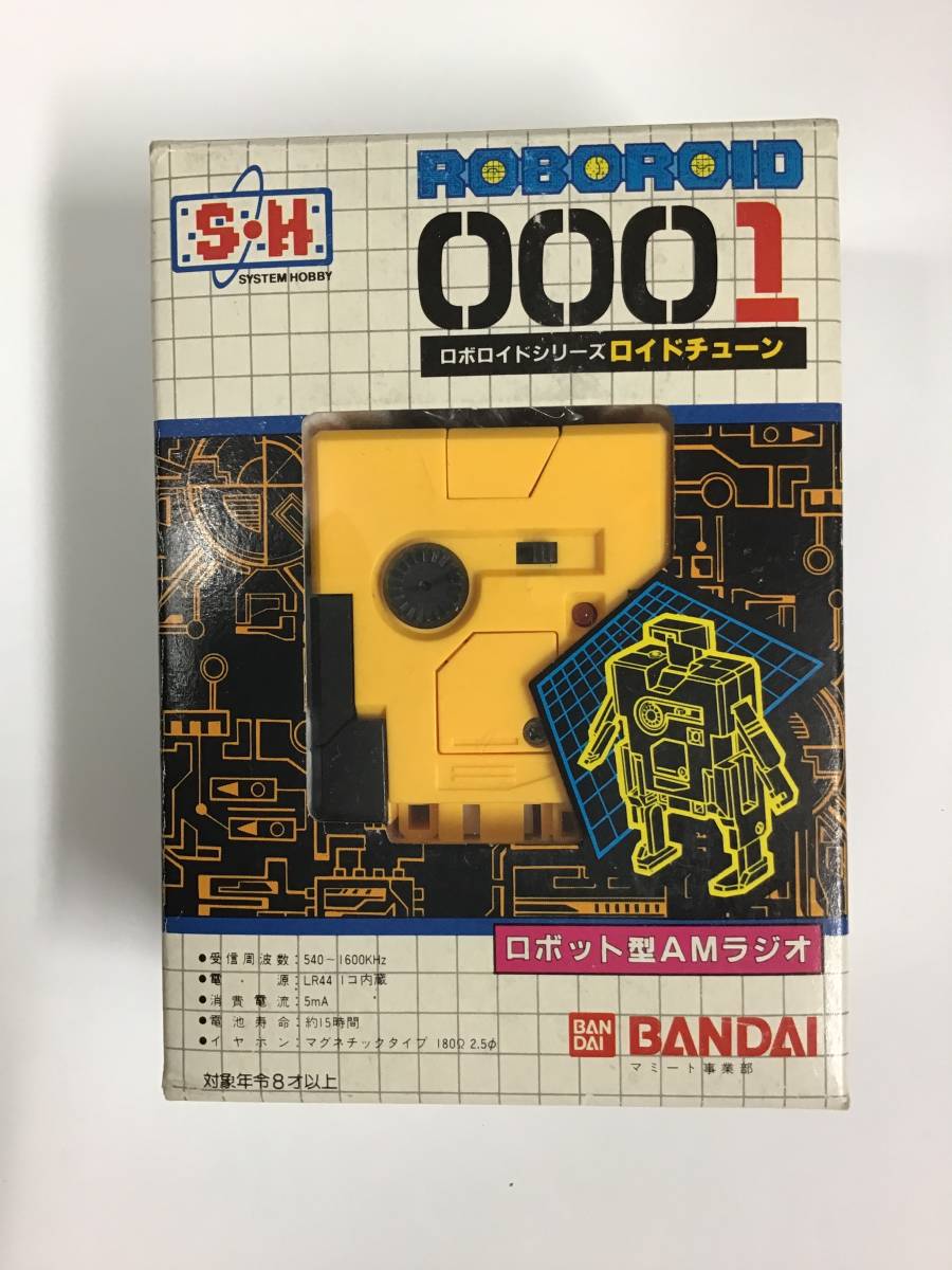 当時物 バンダイ ロボロイド シリーズ ロイドチューン 0001 ロボット型 ラジオ 1984 日本製_画像1