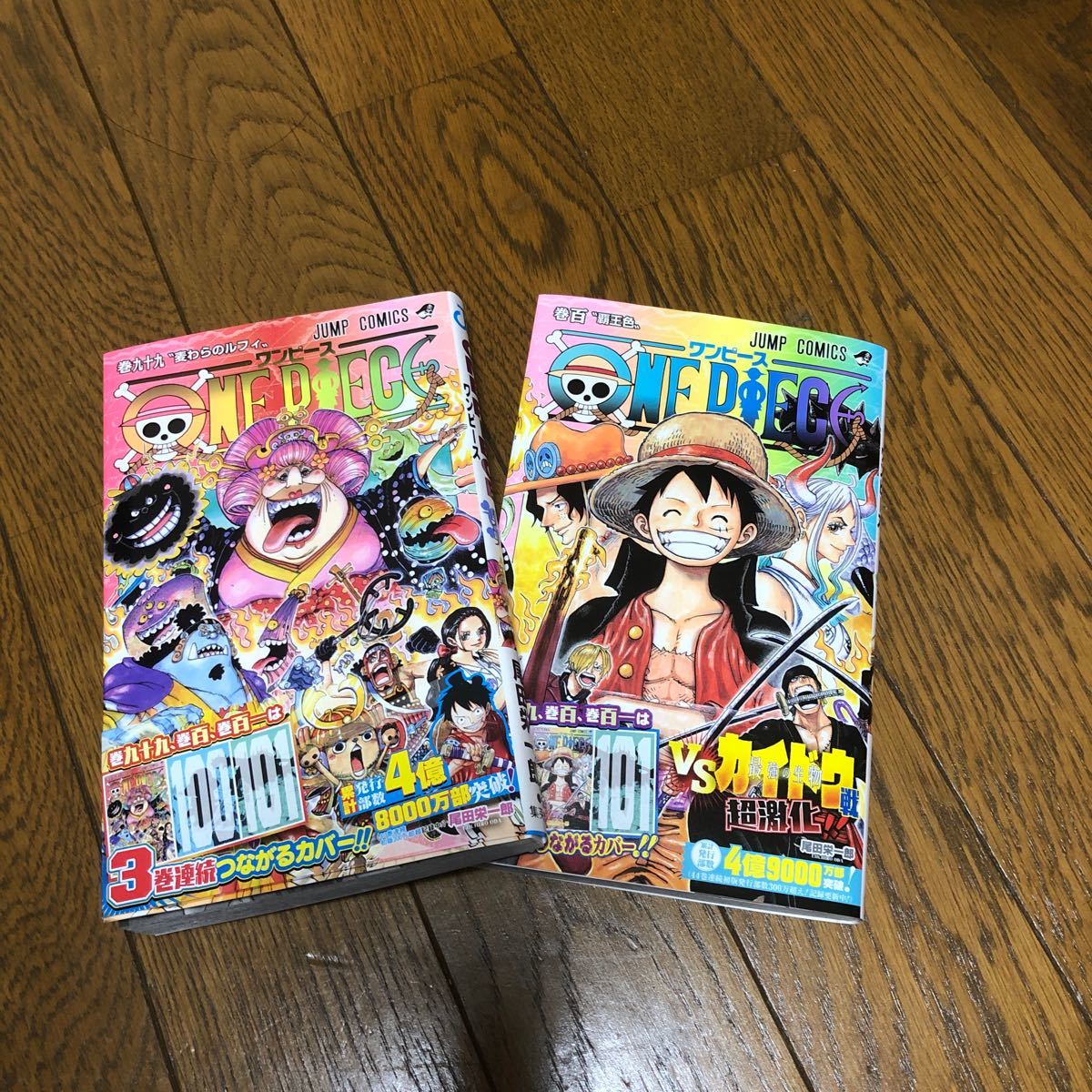 Paypayフリマ One Piece ワンピース 99巻 100巻