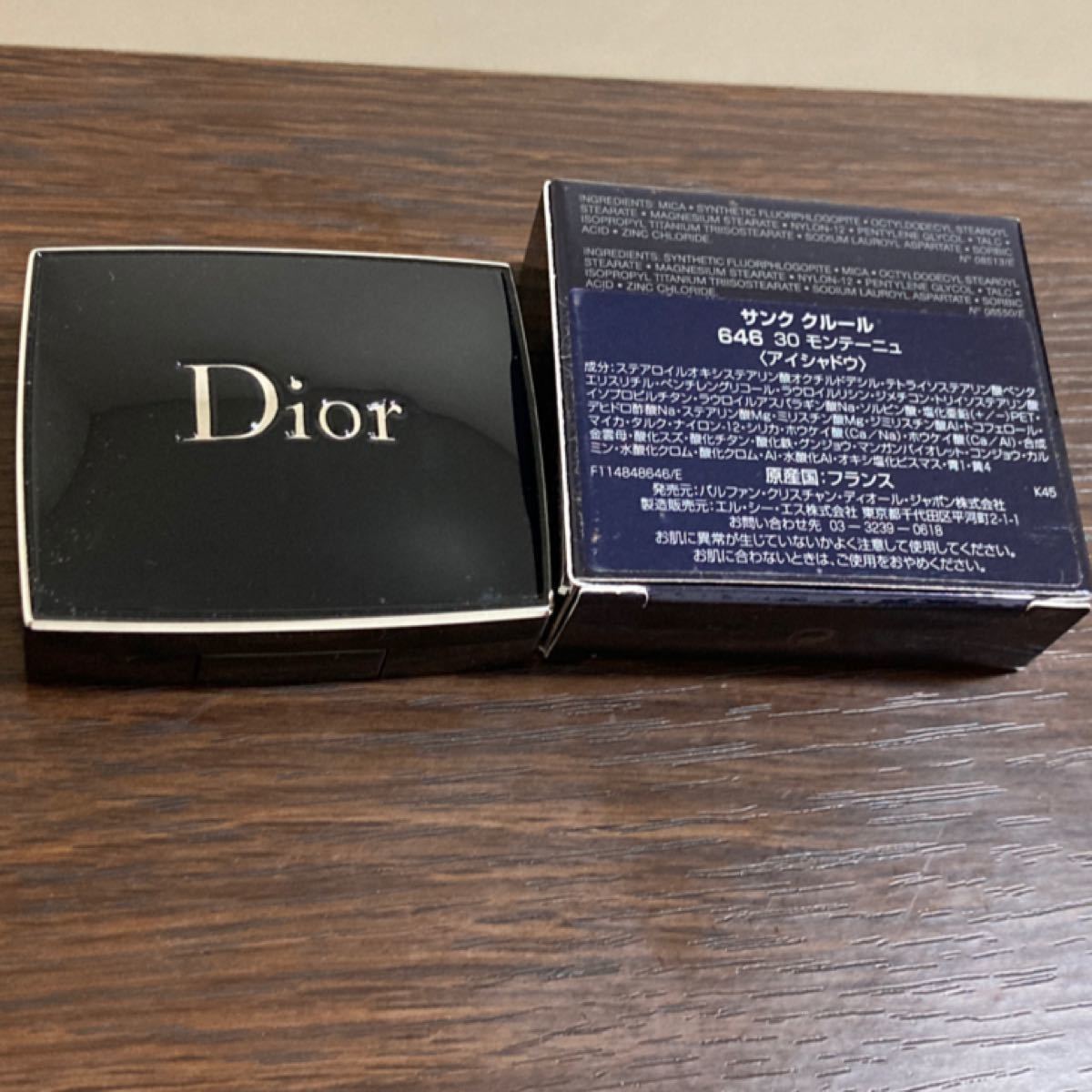 Dior アイシャドウ646&マスカラベース&ミスディオール　ローズ＆ローズサンプルセット