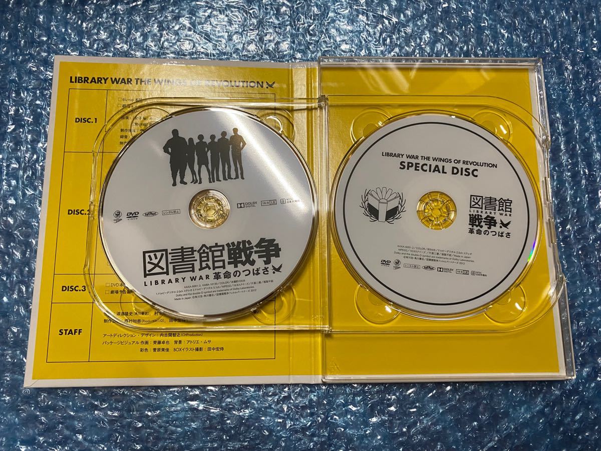 中古 図書館戦争 Blu-ray TVシリーズ ＋ 劇場版