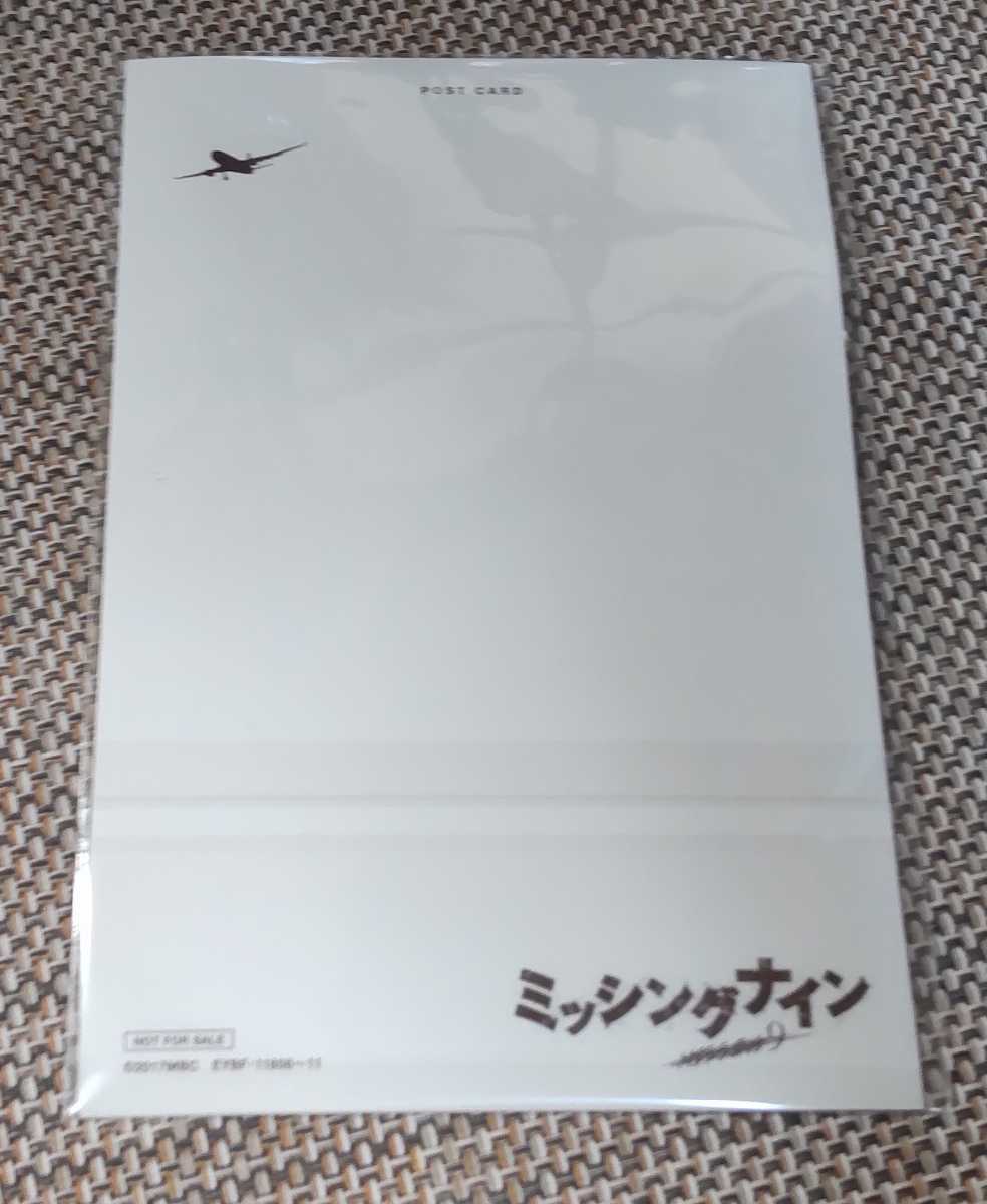 ♪チョン・ギョンホ×ペク・ジニ×チャンヨル(EXO)共演【MISSING9 ミッシングナイン】DVD-BOX1 6DVD♪帯付き_画像8