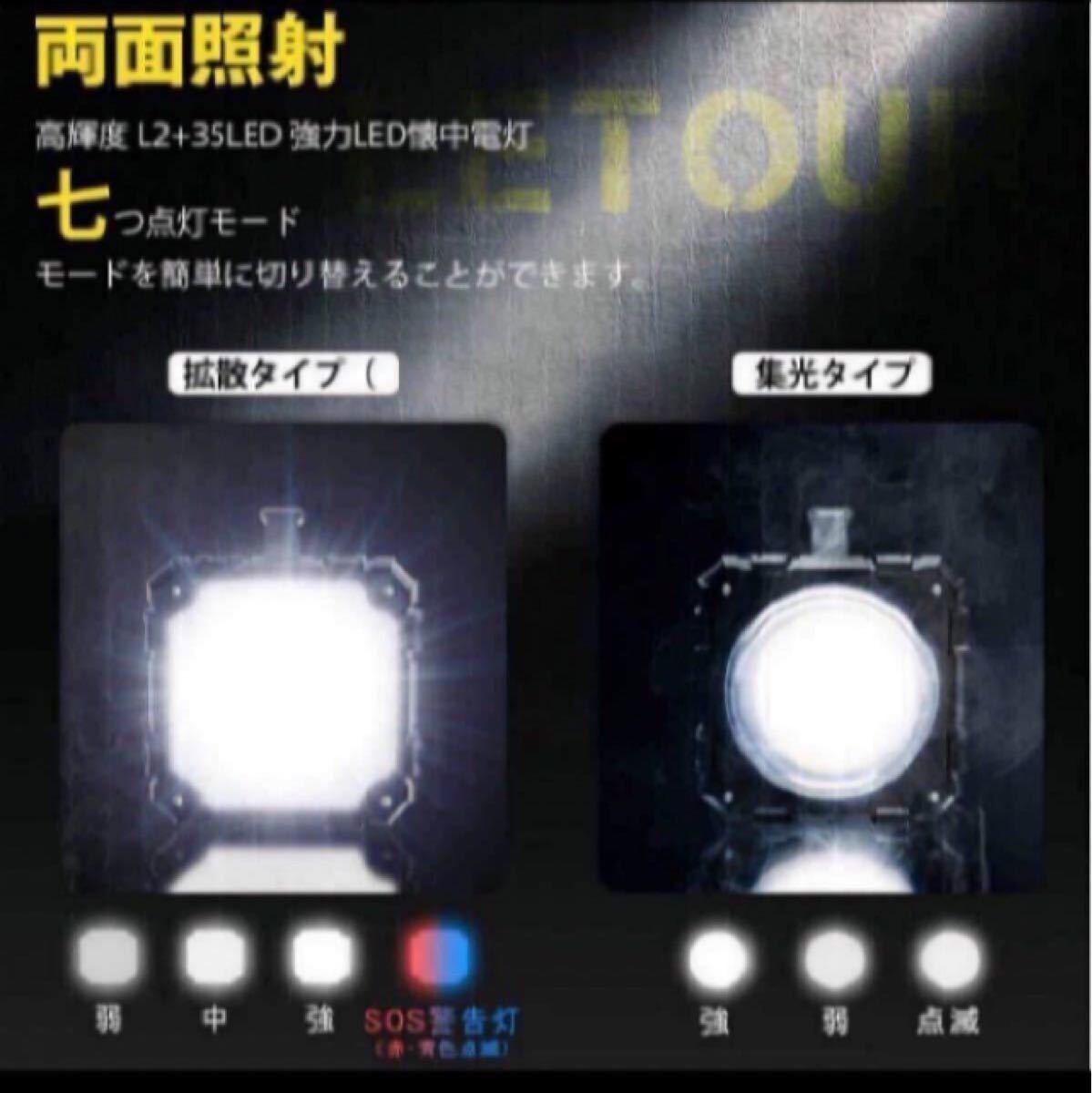 懐中電灯 led 強力 最強 超高輝度 6000ルーメンサーチライト 7モード調光 一台3役 usb充電式給電 防水 ハンドル付き