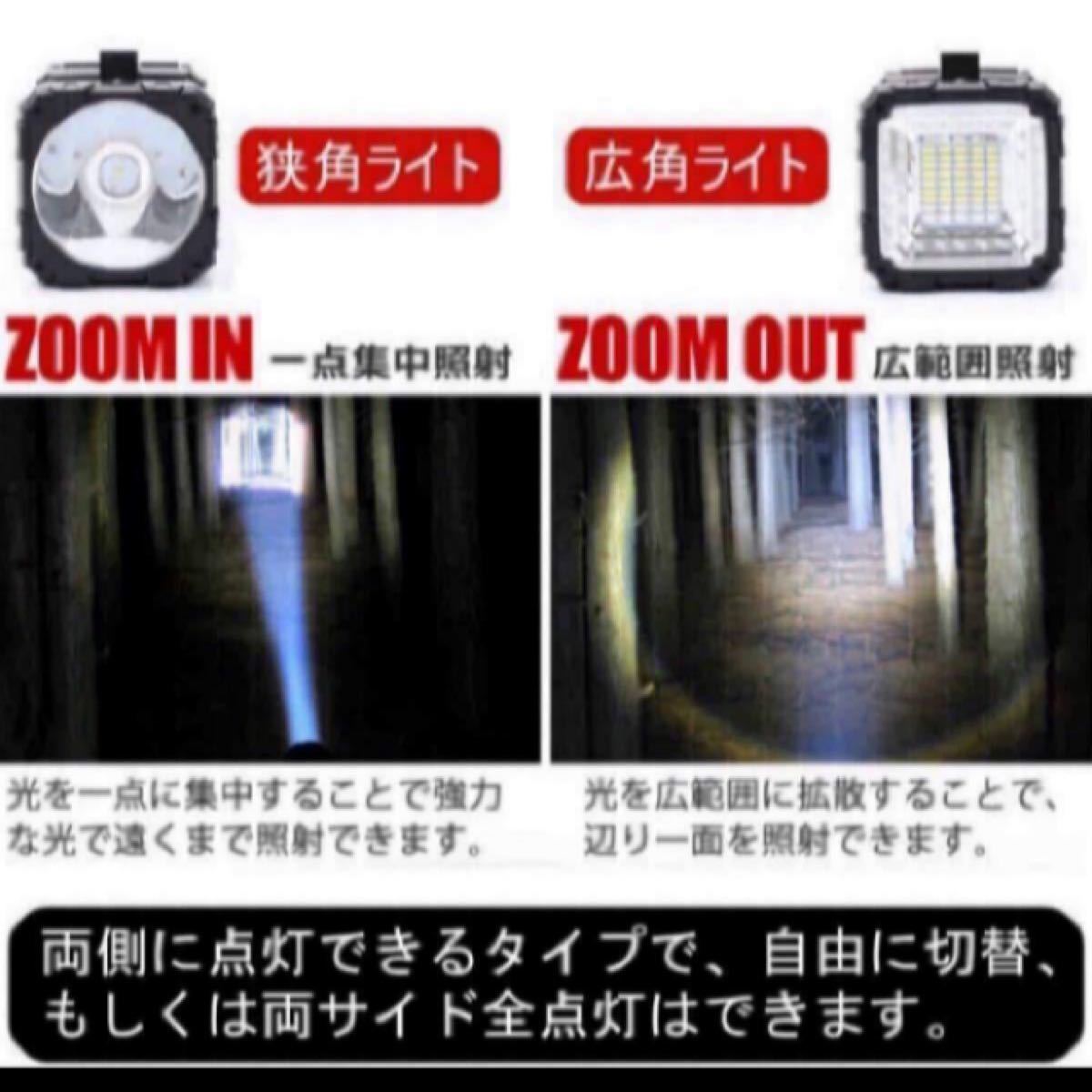 懐中電灯 led 強力 最強 超高輝度 6000ルーメンサーチライト 7モード調光 一台3役 usb充電式給電 防水 ハンドル付き