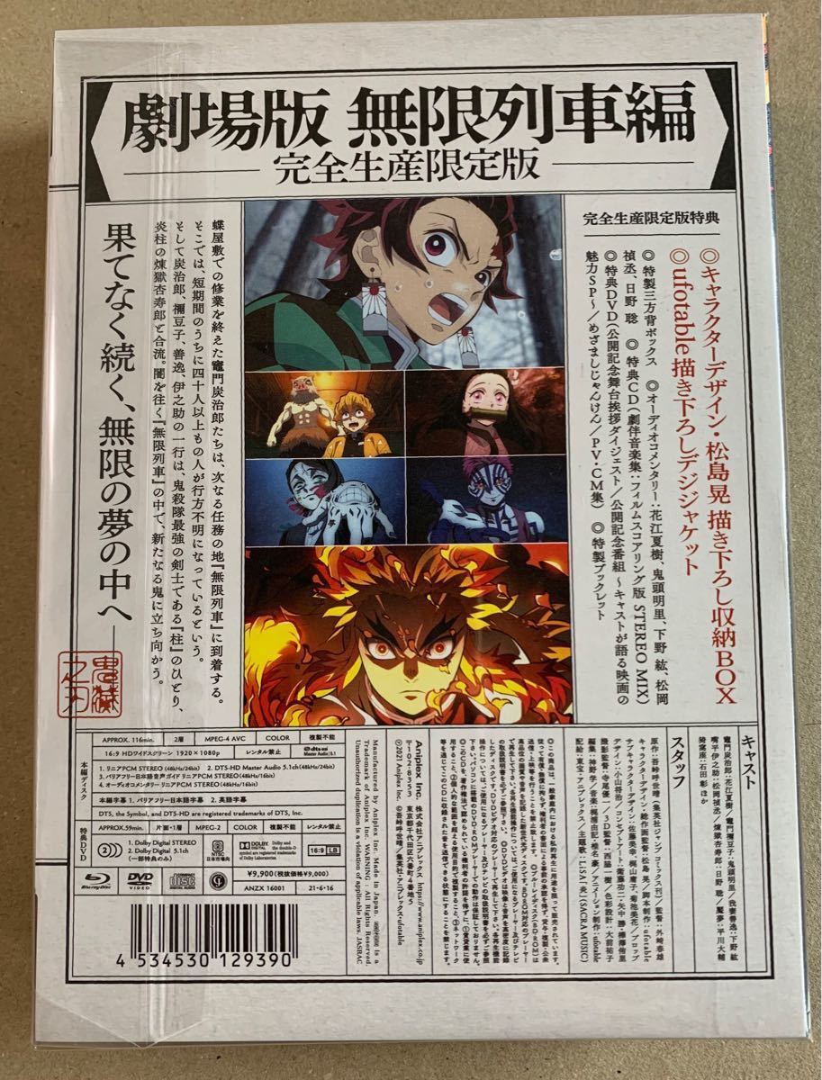 鬼滅の刃 松島 晃描き下ろし色紙 【煉獄杏寿郎 竈門炭治郎 鬼滅の刃 松島 晃描き下ろし色紙 【煉獄杏寿郎 竈門炭治郎