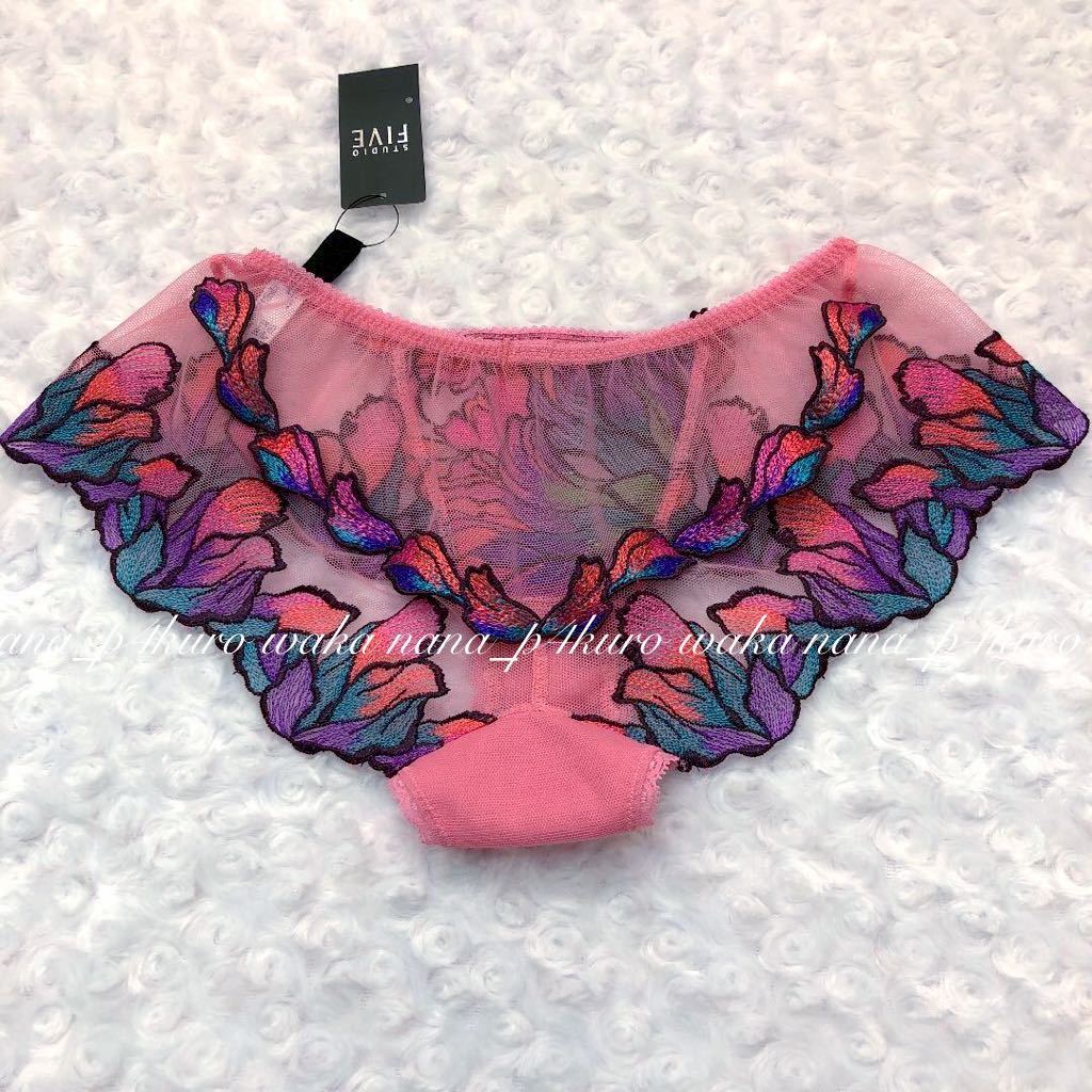 正規販売店】 ❤️希少❣️スタディオファイブ 09G♡マジックフラワー