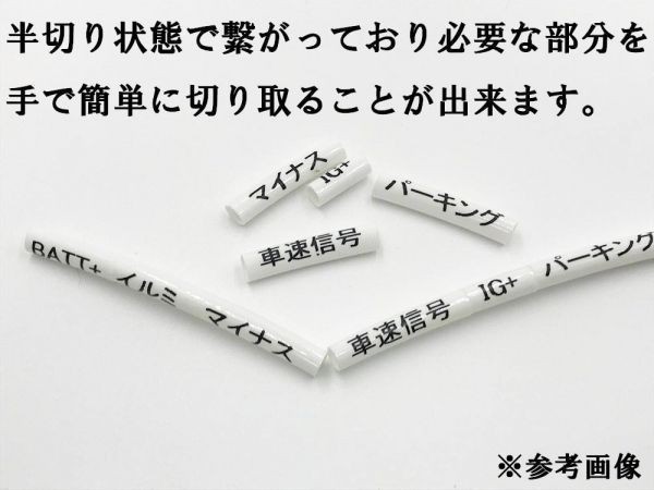 【50系 カムリ 電源 取り出し カプラーB】 送料込 2種電源取出し AVV50 オプション コネクタ ダブルギボシ 検索用) フットランプ LED_画像4