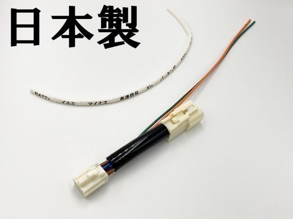 【50系 カムリ 電源 取り出し カプラーB】 ☆取付簡単☆ 新型 AVV50 オプションカプラー コネクタ ハーネス 検索用) LED レーダー ETC_画像2